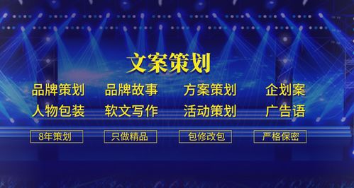 企业营销策划 为何选择专业机构代写，以及如何赋能企业增长