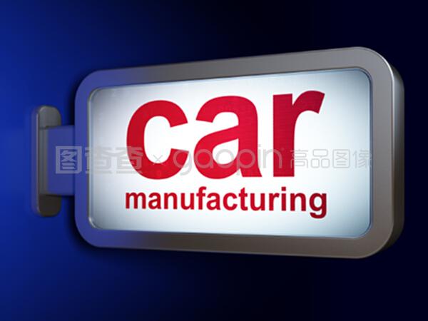 跨界碰撞 Billboard背景下的工业概念车如何重塑国内广告业务