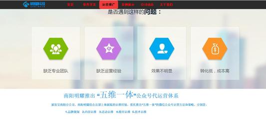 展客宝豫南分公司南阳明耀网络科技公司成立，开启国内广告业务新篇章