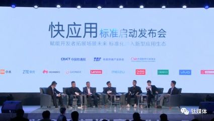 国产科技巨头联手布局，小程序生态竞争升级